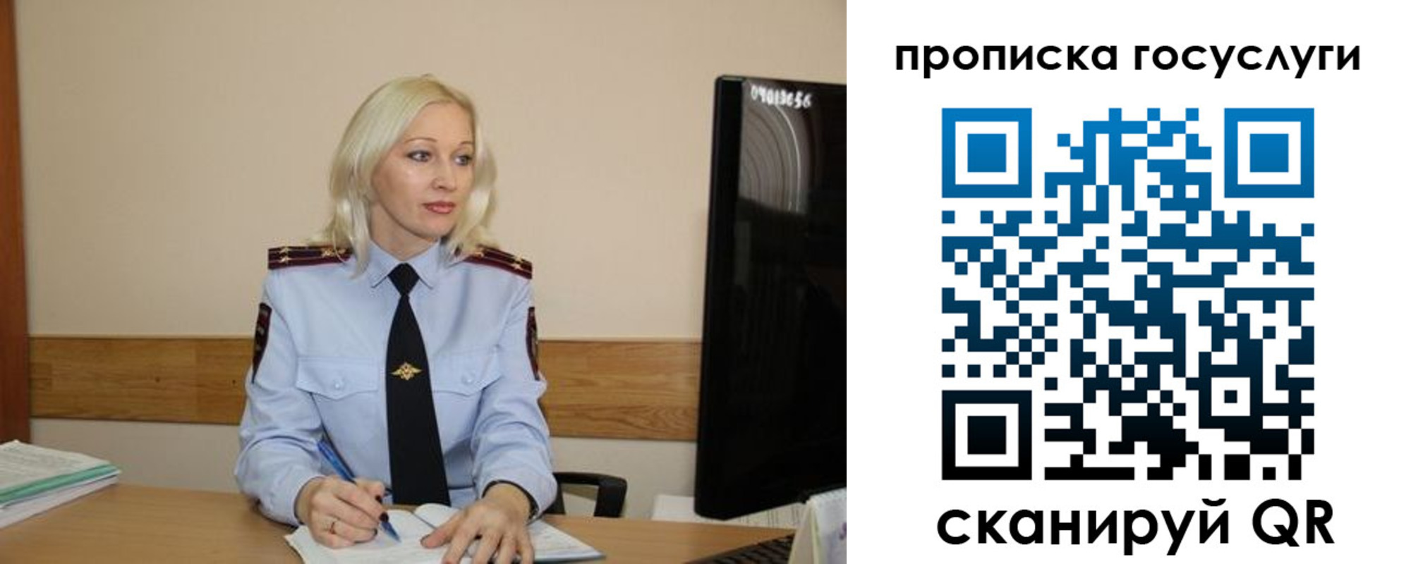 временная регистрация для школы в Нижней Салде