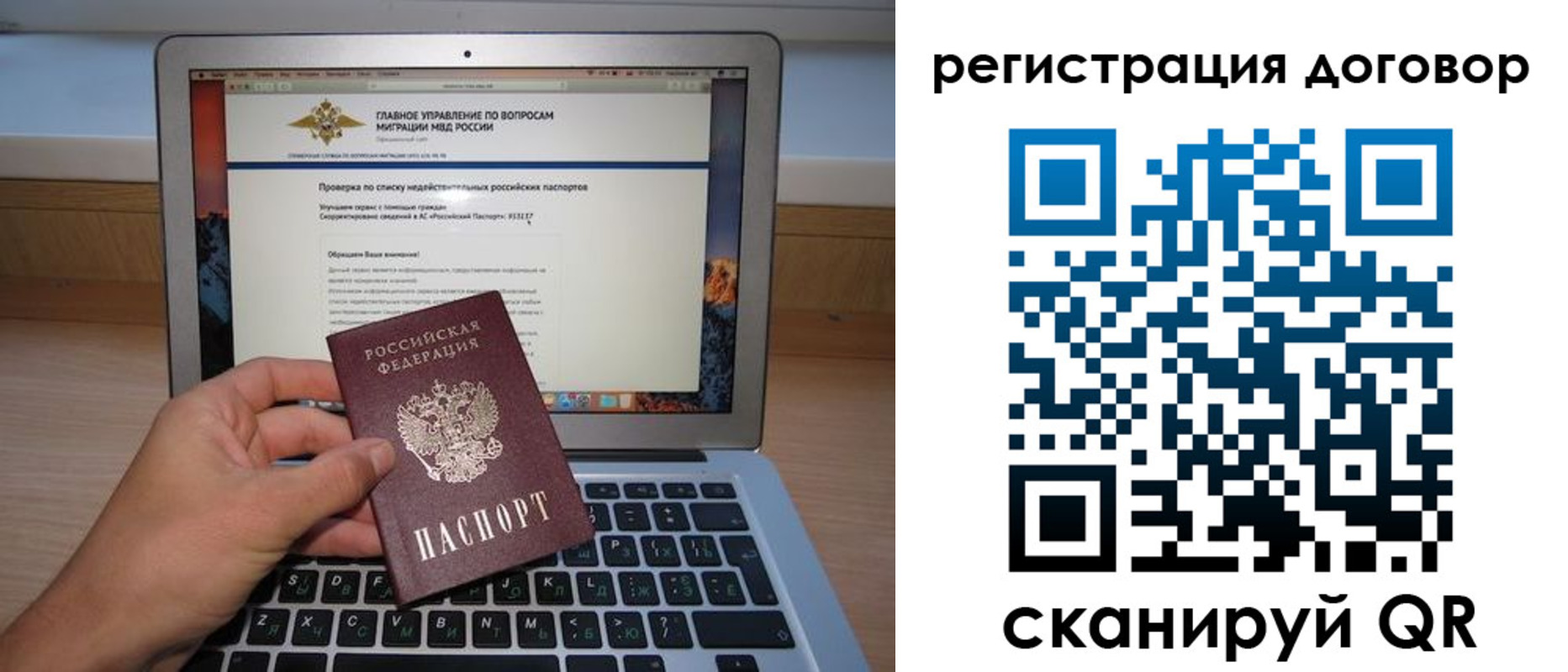 временная регистрация собственник в Нижней Салде