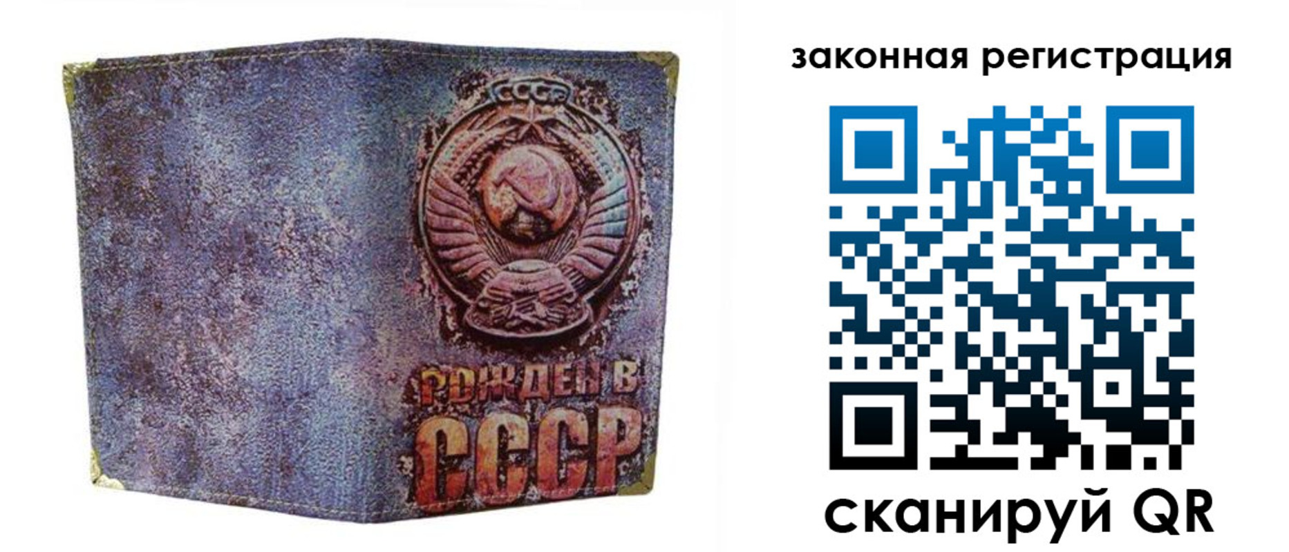 временная регистрация для школы в Нижней Салде
