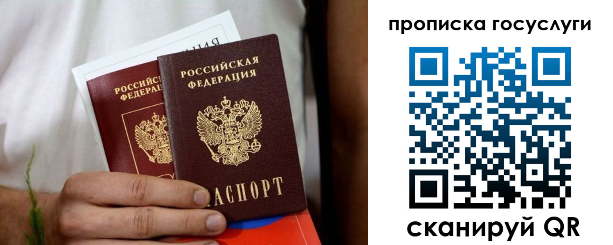 прописка регистрация в Нижней Салде