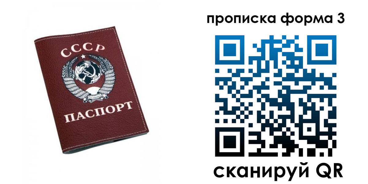 временная регистрация гарантия в Нижней Салде